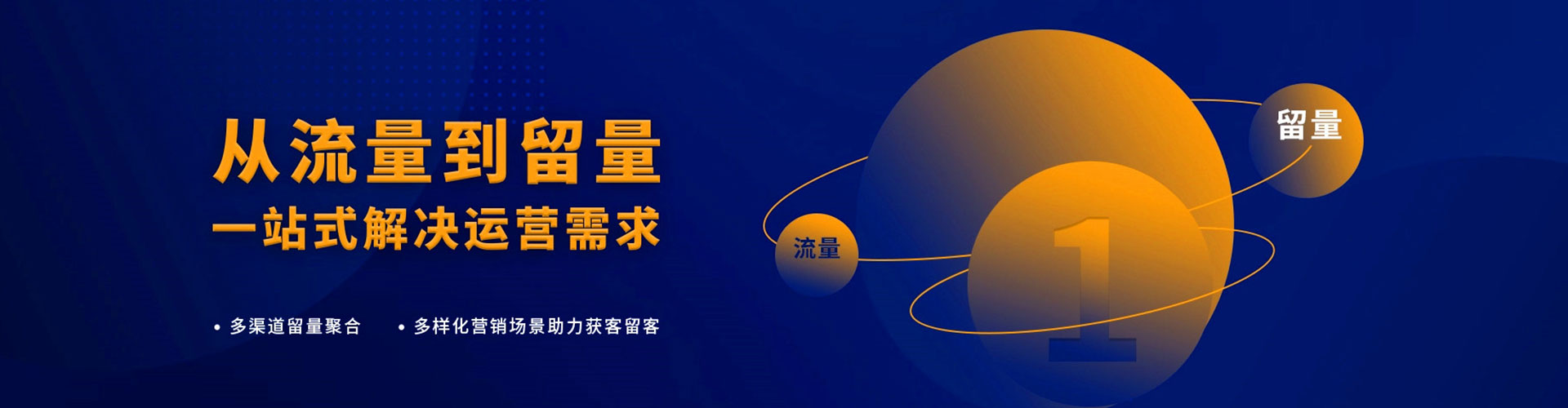 毕节信息流优化