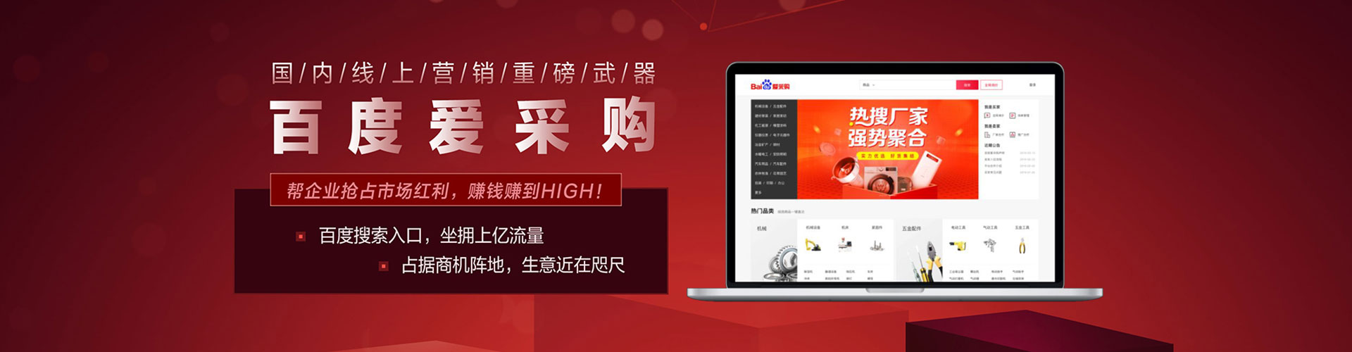 毕节信息流优化师