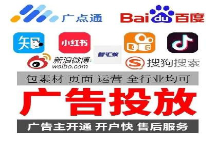 sem账户竞价运营策略在旅游行业的成功应用