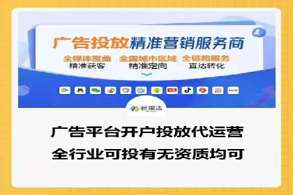 百度广告计费方式与案例对比